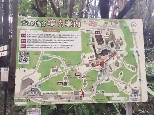 香取神宮のその他建物