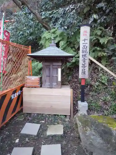 佐助稲荷神社の仏像