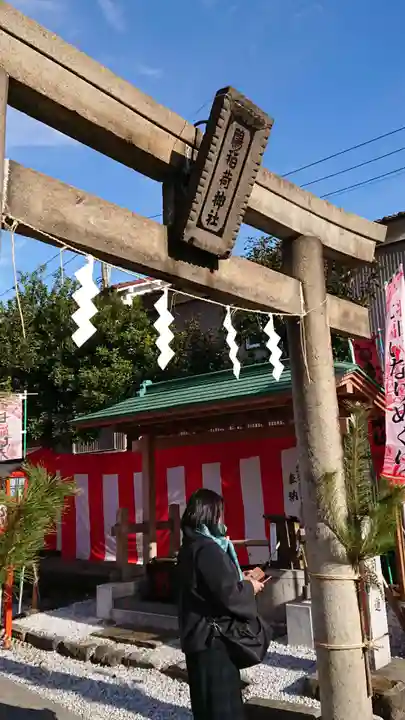鴎稲荷神社の鳥居