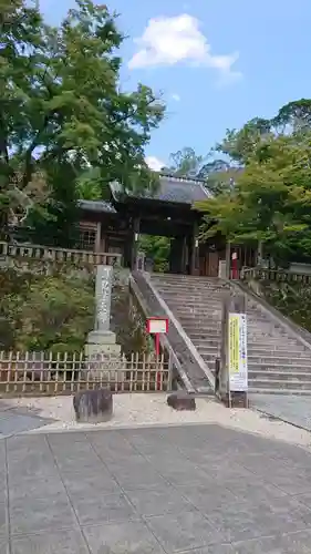 修禅寺の山門