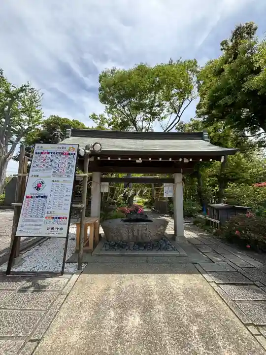 菊田神社の{uncategorized: "未分類", other: "その他", undefined: "問題あり", building: "その他建物", grave: "お墓", sacred_gate: "鳥居", guardian: "狛犬", statue: "像", buddha: "仏像", history: "歴史", nature: "自然", garden: "庭園", animal: "動物", pagoda: "塔", temizu: "手水舎", mountain_gate: "山門・神門", sanctuary: "本殿・本堂", subordinate: "末社・摂社", art: "芸術", scenery: "景色", jizo: "地蔵", ema: "絵馬", goshuin: "御朱印", omikuji: "おみくじ", items: "授与品その他", amulet: "お守り", goshuincho: "御朱印帳", eats: "食事", festival: "お祭り", votive_dance: "神楽", shichigosan: "七五三参", wedding: "結婚式", experience: "体験その他", initially: "初詣", around: "周辺", anti_infection: "感染症対策"}