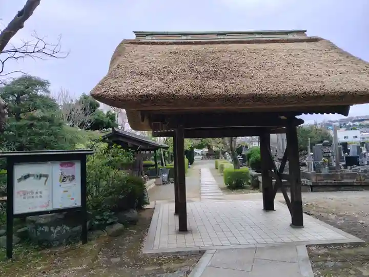 命徳寺(神奈川県)