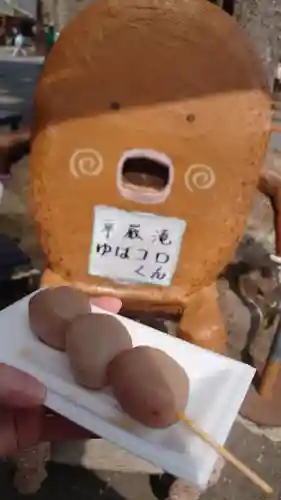 華厳神社(栃木県)