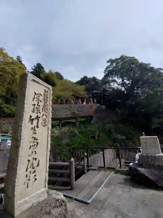 竹生島神社(都久夫須麻神社)(滋賀県)