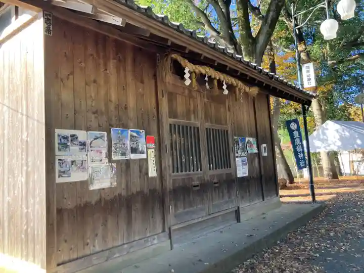 豊鹿嶋神社(東京都)