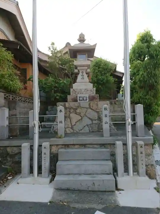 秋葉社のその他建物