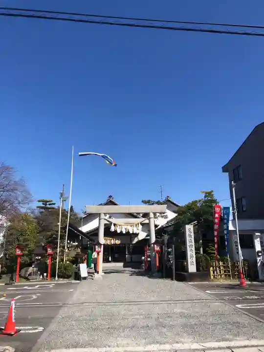 尾張猿田彦神社の御朱印