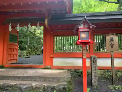 貴船神社奥宮のその他建物