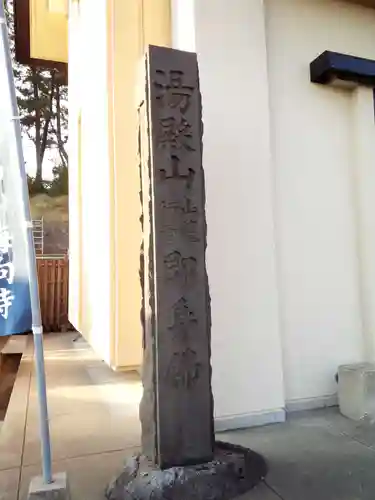 海向寺のその他建物
