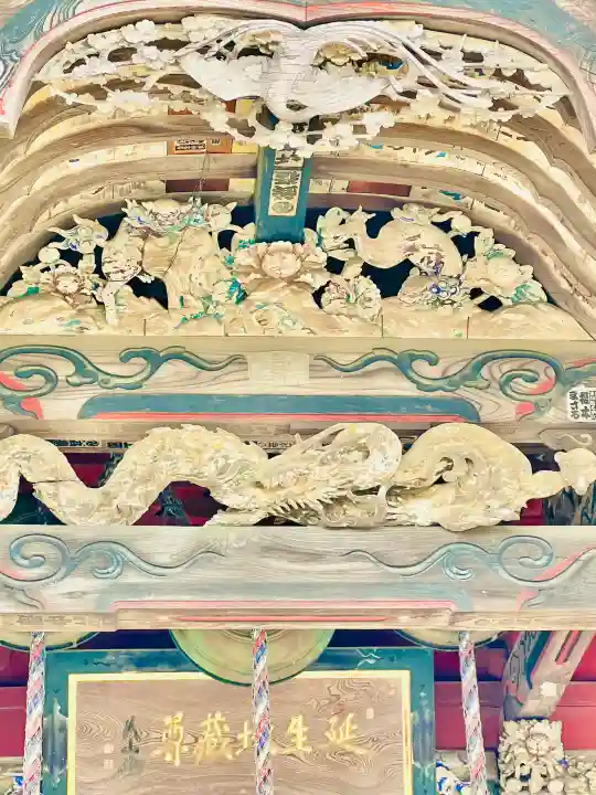 城興寺(延生地蔵尊)の{uncategorized: "未分類", other: "その他", undefined: "問題あり", building: "その他建物", grave: "お墓", sacred_gate: "鳥居", guardian: "狛犬", statue: "像", buddha: "仏像", history: "歴史", nature: "自然", garden: "庭園", animal: "動物", pagoda: "塔", temizu: "手水舎", mountain_gate: "山門・神門", sanctuary: "本殿・本堂", subordinate: "末社・摂社", art: "芸術", scenery: "景色", jizo: "地蔵", ema: "絵馬", goshuin: "御朱印", omikuji: "おみくじ", items: "授与品その他", amulet: "お守り", goshuincho: "御朱印帳", eats: "食事", festival: "お祭り", votive_dance: "神楽", shichigosan: "七五三参", wedding: "結婚式", experience: "体験その他", initially: "初詣", around: "周辺", anti_infection: "感染症対策"}