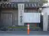 西光寺のその他建物