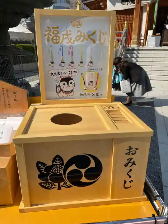 水天宮(東京都)