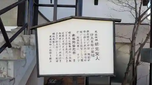 叡福寺の歴史
