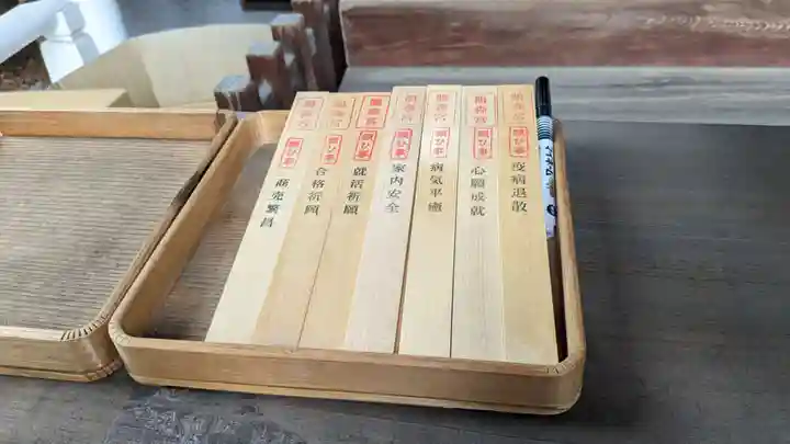 鵲森宮の授与品その他