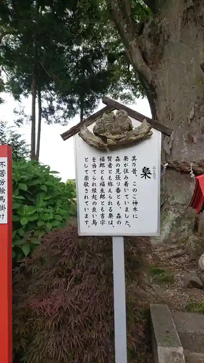 薬師寺八幡宮のその他建物