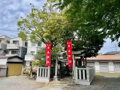 厳島神社（尾久八幡神社末社）(東京都)