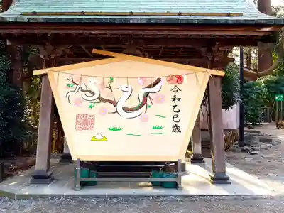 志波彦神社・鹽竈神社(宮城県)