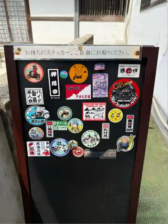 伏木神社(富山県)