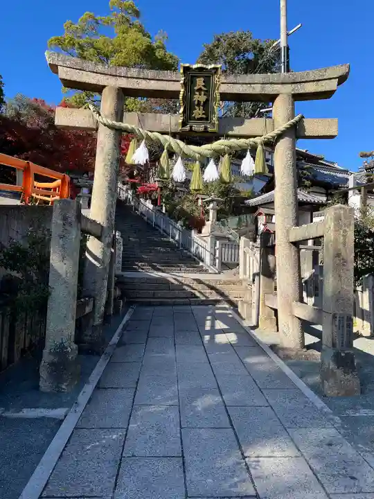艮神社(広島県)