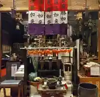 見沼大師 感応院(埼玉県)