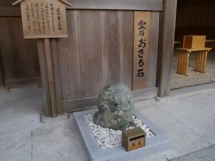 伊太祁曽神社のその他建物