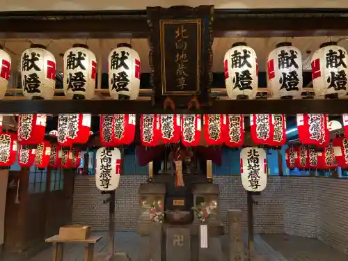 北向地蔵尊(大阪府)