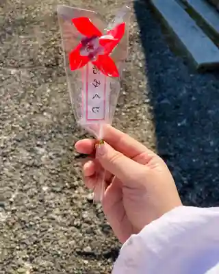 温泉神社〜いわき湯本温泉〜のおみくじ