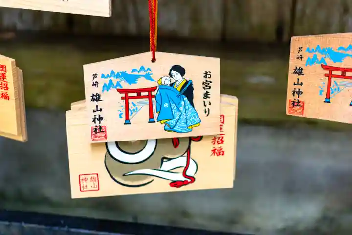 雄山神社中宮祈願殿(富山県)