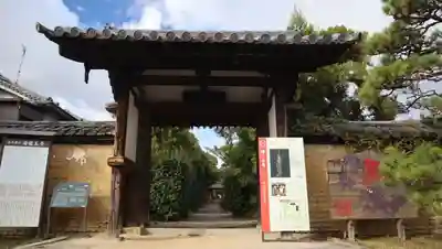 海龍王寺の山門・神門