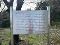 阿久比神社(愛知県)