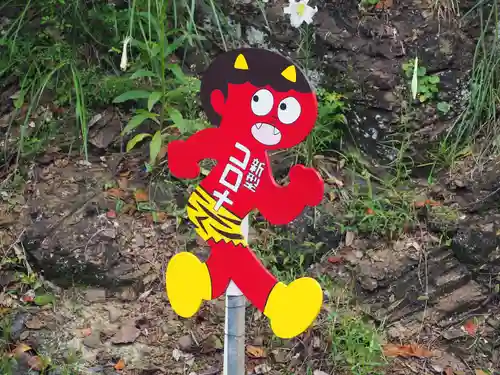 大原神社(京都府)
