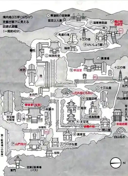 善峯寺(京都府)