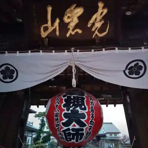 岩槻大師彌勒密寺の山門