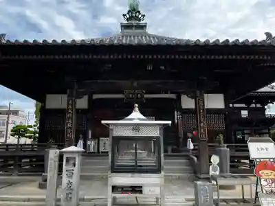 南光坊(愛媛県)