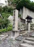日向大神宮のその他建物