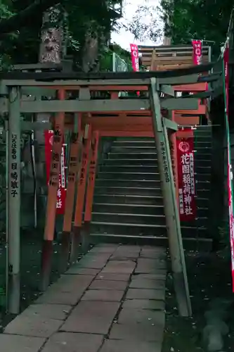 花園稲荷神社(東京都)
