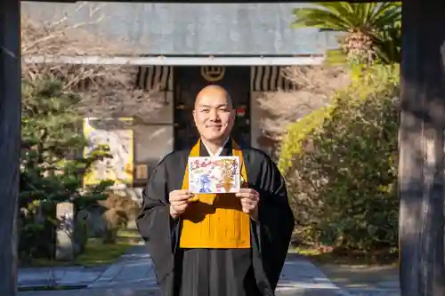 伊勢の国 四天王寺の御朱印