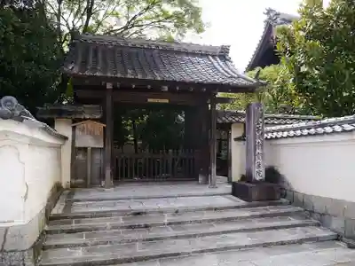 宝筐院の山門・神門