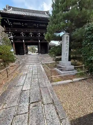 小松谷 正林寺(京都府)