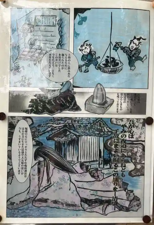 疱瘡神社の{uncategorized: "未分類", other: "その他", undefined: "問題あり", building: "その他建物", grave: "お墓", sacred_gate: "鳥居", guardian: "狛犬", statue: "像", buddha: "仏像", history: "歴史", nature: "自然", garden: "庭園", animal: "動物", pagoda: "塔", temizu: "手水舎", mountain_gate: "山門・神門", sanctuary: "本殿・本堂", subordinate: "末社・摂社", art: "芸術", scenery: "景色", jizo: "地蔵", ema: "絵馬", goshuin: "御朱印", omikuji: "おみくじ", items: "授与品その他", amulet: "お守り", goshuincho: "御朱印帳", eats: "食事", festival: "お祭り", votive_dance: "神楽", shichigosan: "七五三参", wedding: "結婚式", experience: "体験その他", initially: "初詣", around: "周辺", anti_infection: "感染症対策"}