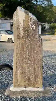 日高見神社のその他建物