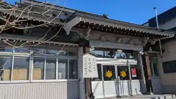 真高寺の本殿・本堂