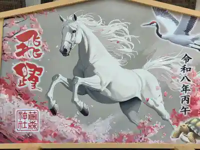 藤森神社の{uncategorized: "未分類", other: "その他", undefined: "問題あり", building: "その他建物", grave: "お墓", sacred_gate: "鳥居", guardian: "狛犬", statue: "像", buddha: "仏像", history: "歴史", nature: "自然", garden: "庭園", animal: "動物", pagoda: "塔", temizu: "手水舎", mountain_gate: "山門・神門", sanctuary: "本殿・本堂", subordinate: "末社・摂社", art: "芸術", scenery: "景色", jizo: "地蔵", ema: "絵馬", goshuin: "御朱印", omikuji: "おみくじ", items: "授与品その他", amulet: "お守り", goshuincho: "御朱印帳", eats: "食事", festival: "お祭り", votive_dance: "神楽", shichigosan: "七五三参", wedding: "結婚式", experience: "体験その他", initially: "初詣", around: "周辺", anti_infection: "感染症対策"}