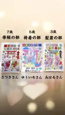 瀧宮神社(広島県)