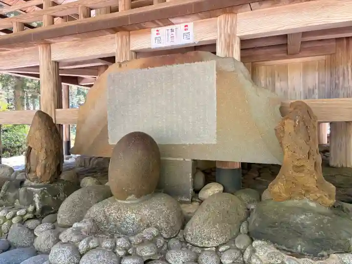 唐松山天日宮の{uncategorized: "未分類", other: "その他", undefined: "問題あり", building: "その他建物", grave: "お墓", sacred_gate: "鳥居", guardian: "狛犬", statue: "像", buddha: "仏像", history: "歴史", nature: "自然", garden: "庭園", animal: "動物", pagoda: "塔", temizu: "手水舎", mountain_gate: "山門・神門", sanctuary: "本殿・本堂", subordinate: "末社・摂社", art: "芸術", scenery: "景色", jizo: "地蔵", ema: "絵馬", goshuin: "御朱印", omikuji: "おみくじ", items: "授与品その他", amulet: "お守り", goshuincho: "御朱印帳", eats: "食事", festival: "お祭り", votive_dance: "神楽", shichigosan: "七五三参", wedding: "結婚式", experience: "体験その他", initially: "初詣", around: "周辺", anti_infection: "感染症対策"}