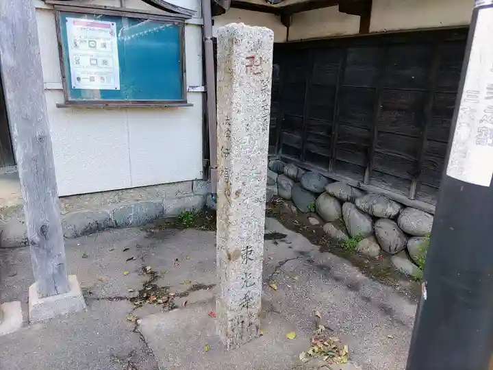 東光寺のその他建物