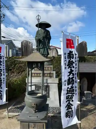 極楽寺(愛知県)