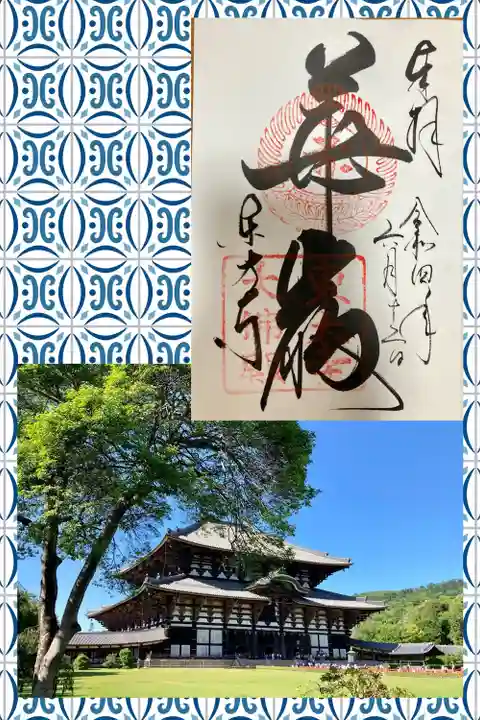 東大寺(奈良県)