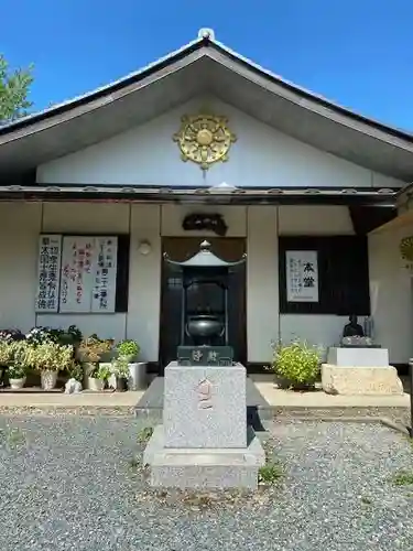 光恩寺(福島県)