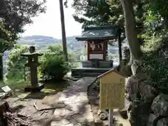 伊豆山神社の末社